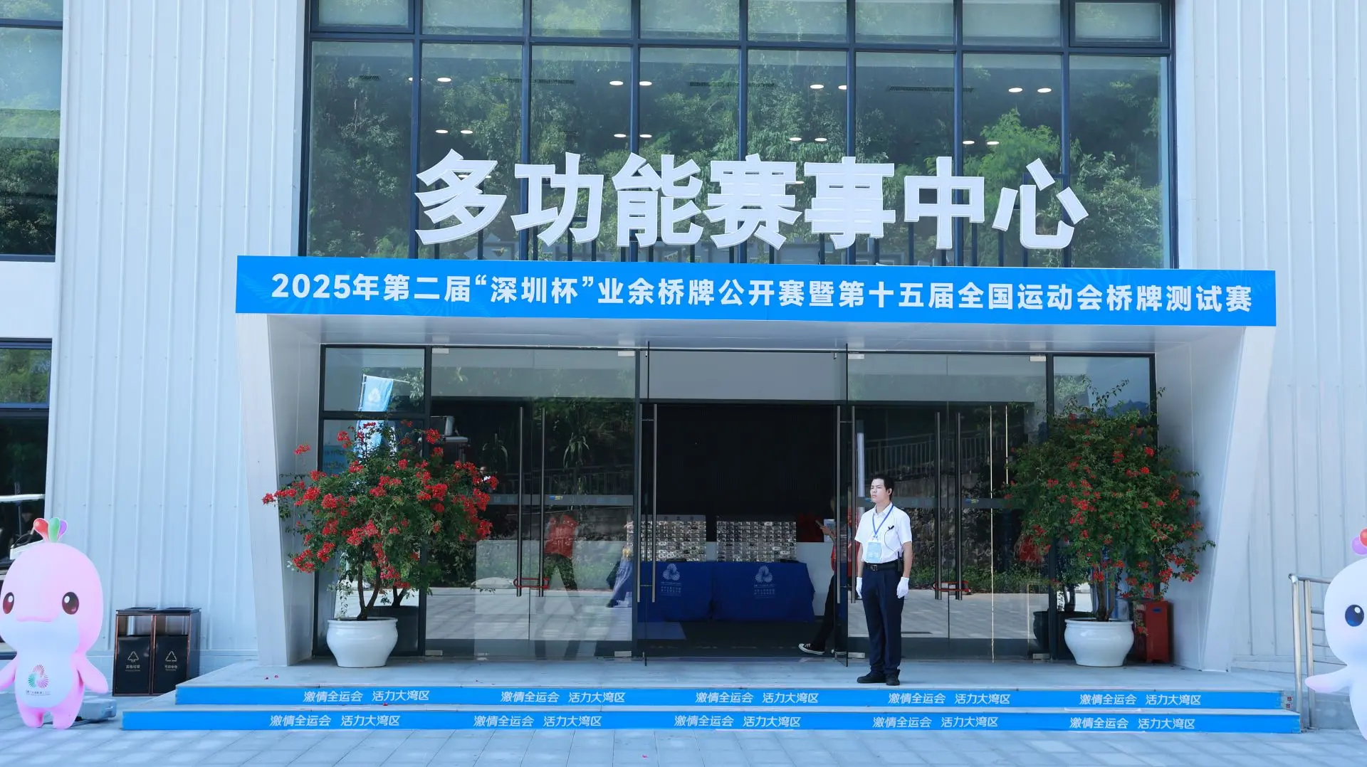 stron, 自然风光与, 仙湖 stron, 自然风光与, 仙湖