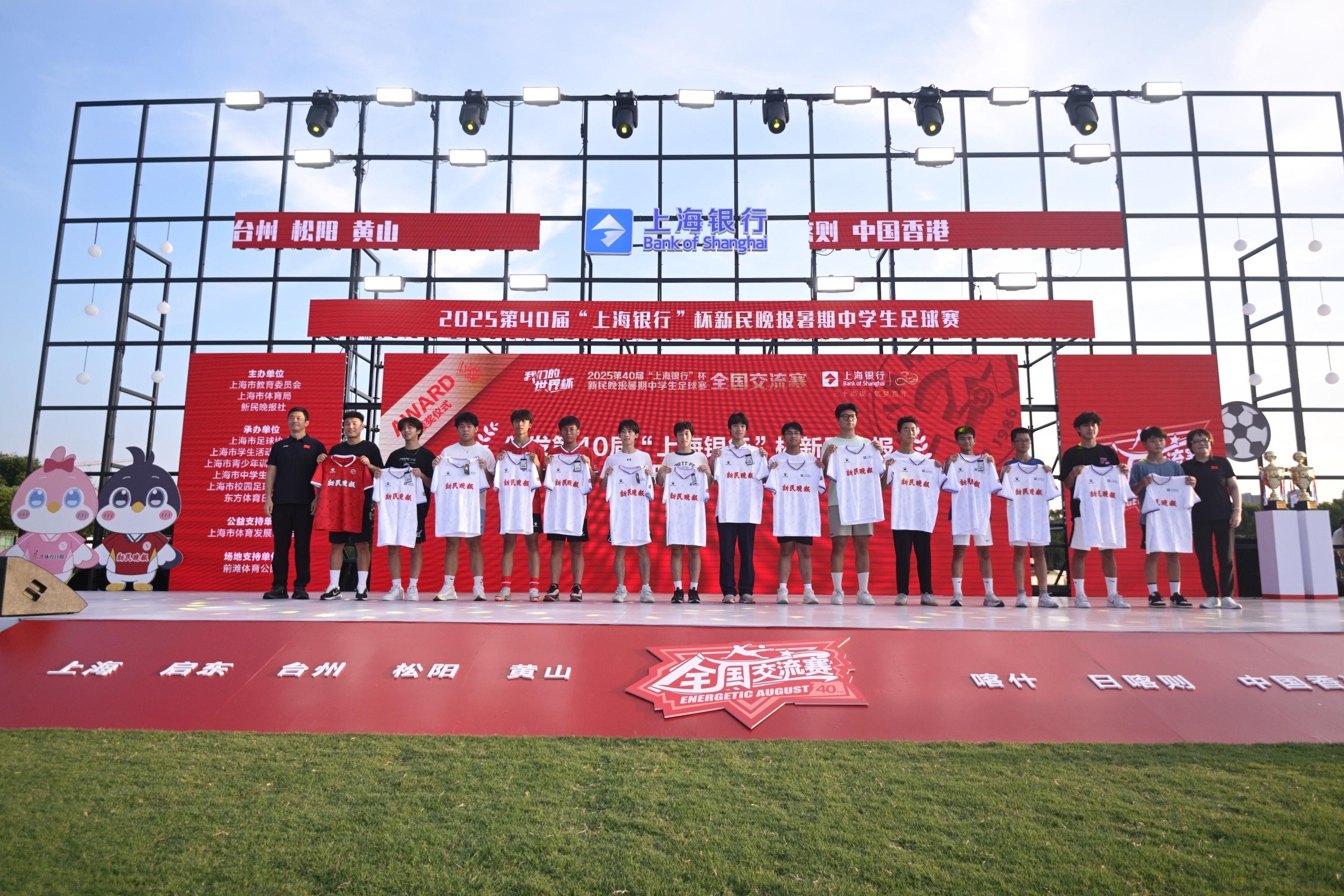 有参赛球员, 杯全国交流 有参赛球员, 杯全国交流