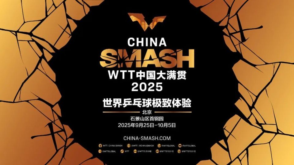 因一场比赛, oQEQA