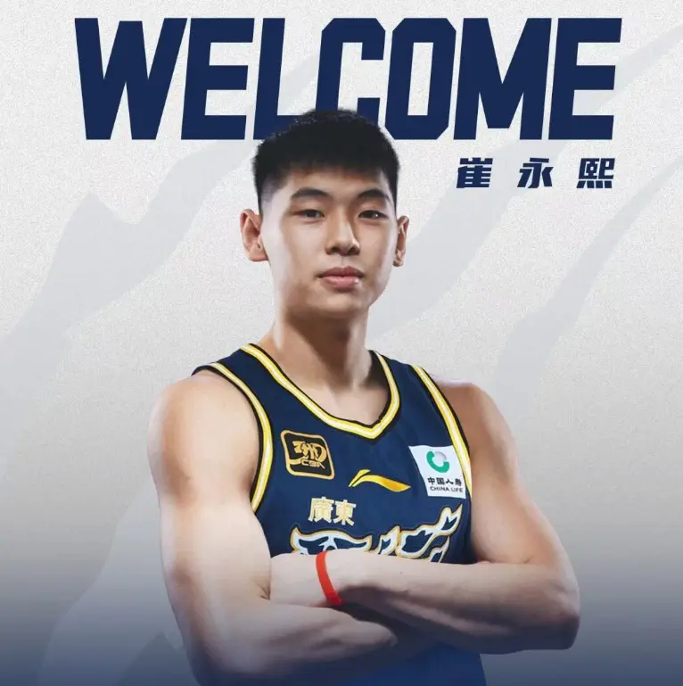 在新赛季的 在新赛季的