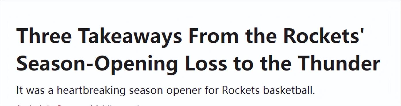 为球队可靠, jem