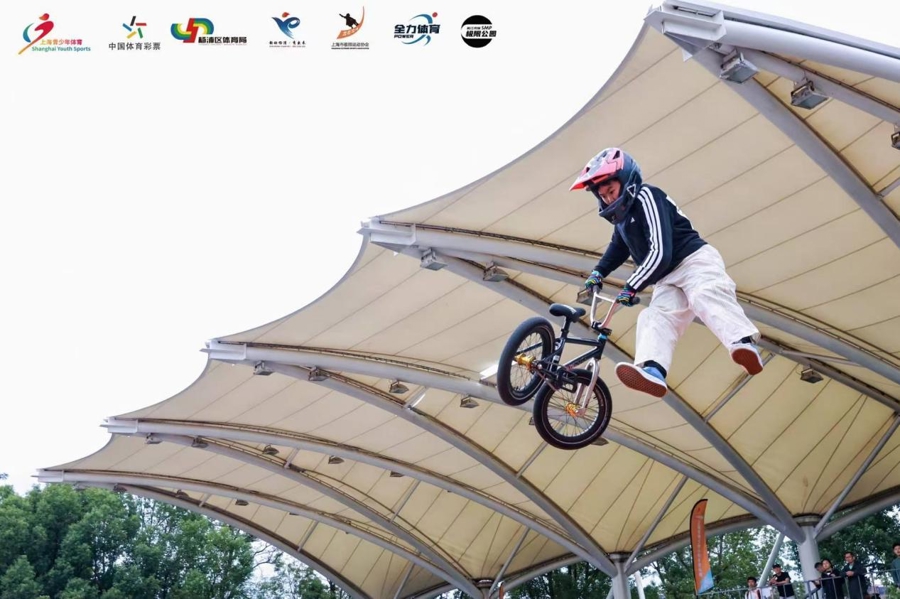 公园赛和竞, yid, 理念 公园赛和竞, yid, 理念